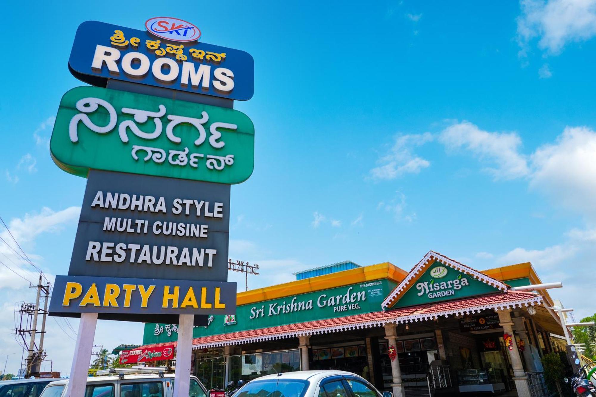 Sri Krishna Inn - Kempegowda Airport Bangalore Devanahalli Exterior photo